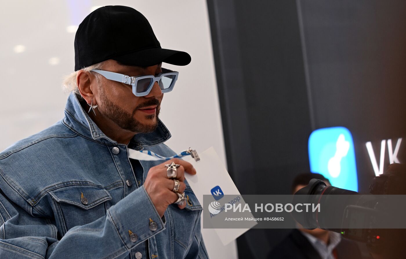 ПМЭФ-2023. Работа форума