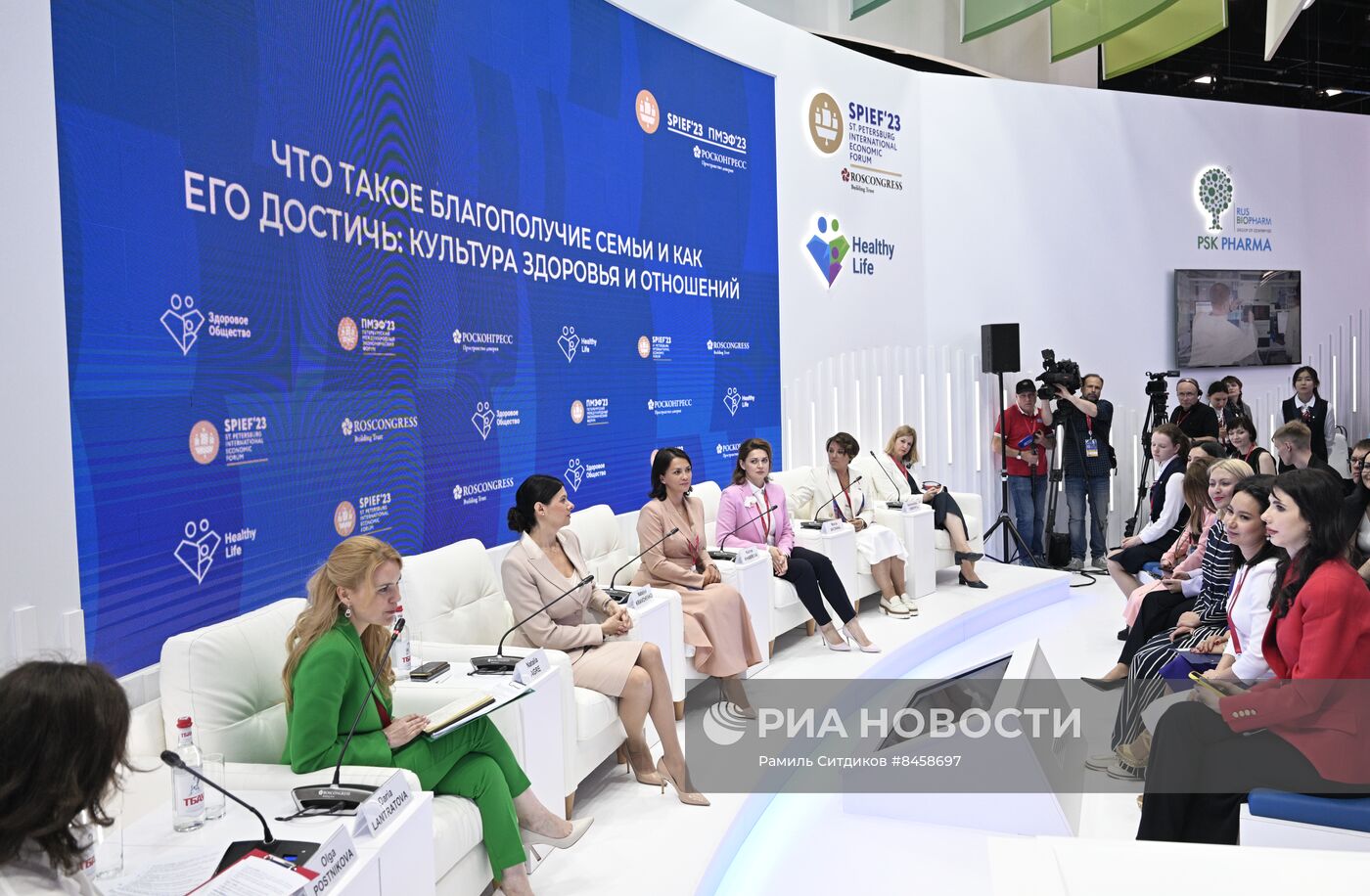 ПМЭФ-2023. Что такое благополучие семьи и как его достичь: культура здоровья и отношений