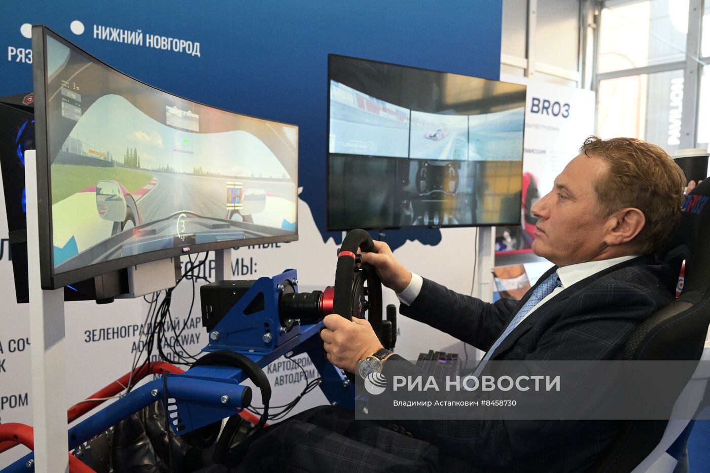 ПМЭФ-2023. Работа форума