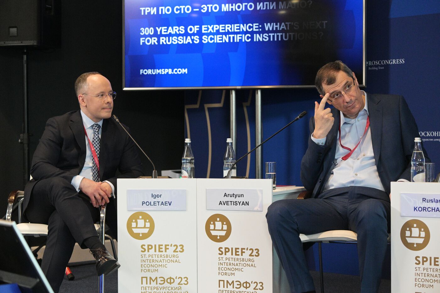 ПМЭФ-2023. Три по сто это много или мало?