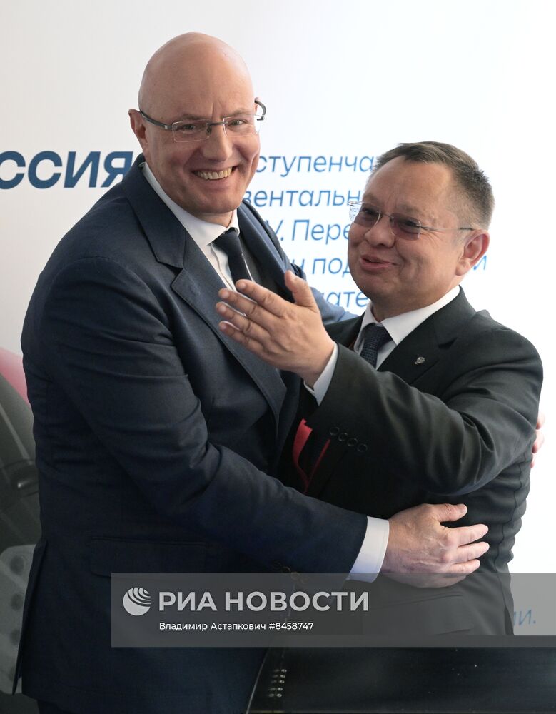 ПМЭФ-2023. Работа форума