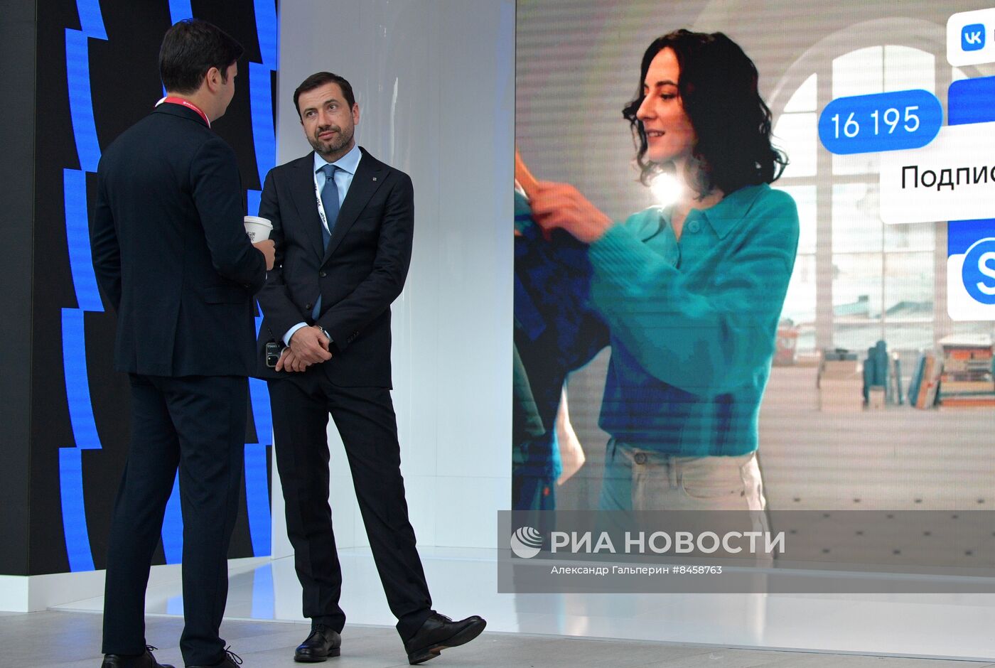 ПМЭФ-2023. Работа форума