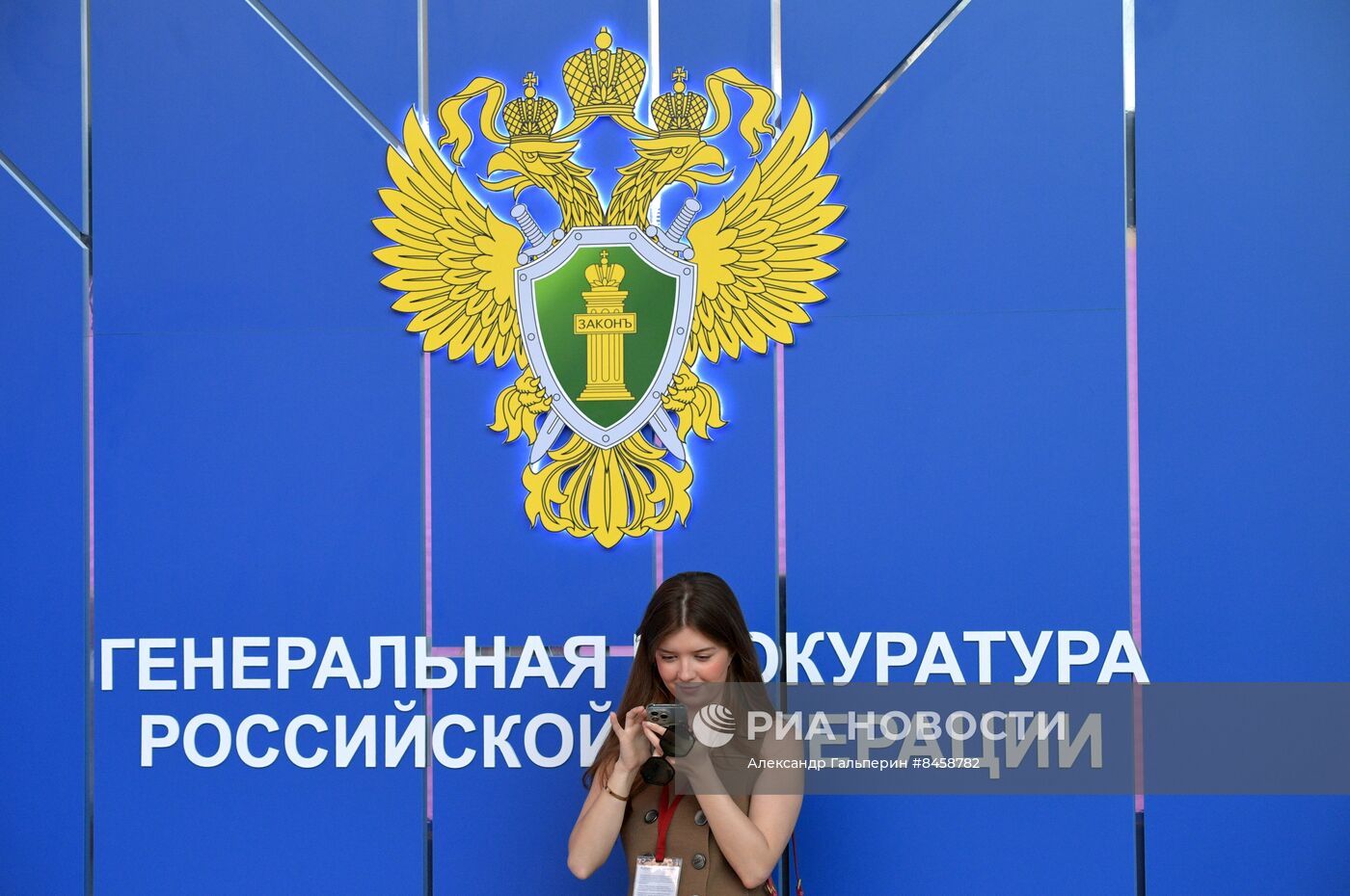 ПМЭФ-2023. Работа форума