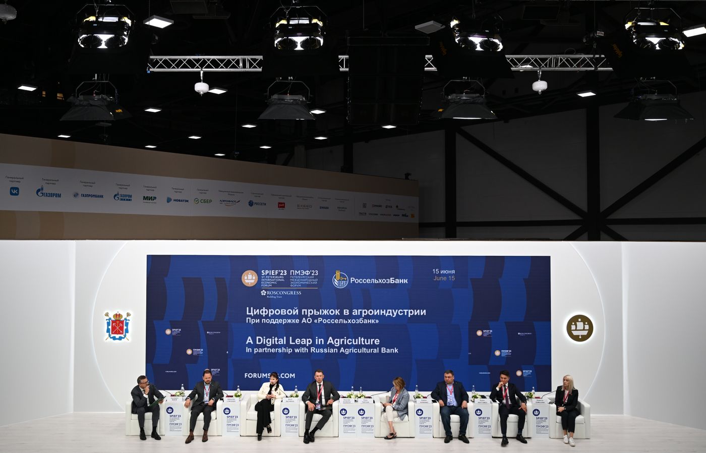 ПМЭФ-2023. Цифровой прыжок в агроиндустрии