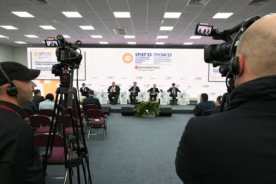 ПМЭФ-2023. Многополярность и связанность как парадигма международной торговли