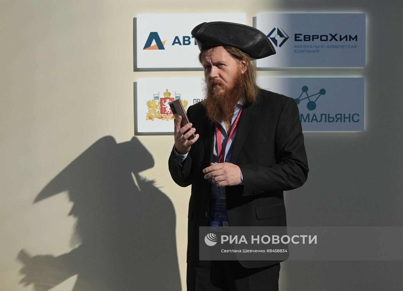 ПМЭФ-2023. Работа форума