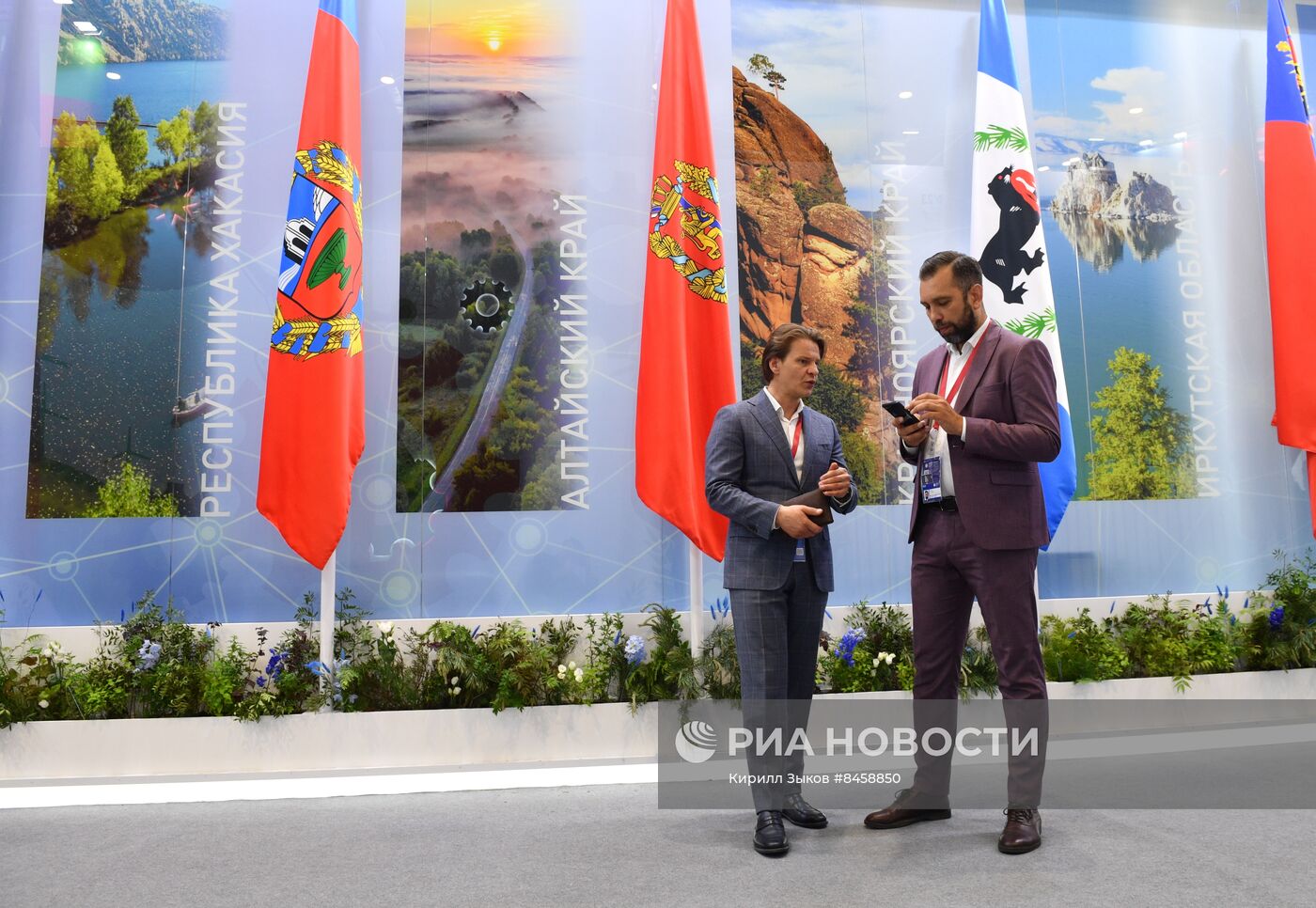 ПМЭФ-2023. Работа форума