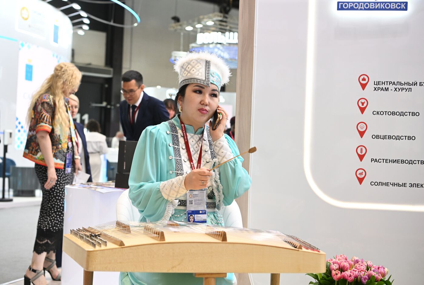 ПМЭФ-2023. Работа форума