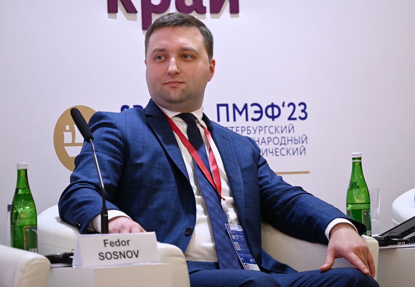 ПМЭФ-2023. Производство кино и сериалов в России: поддержа в условиях санкций