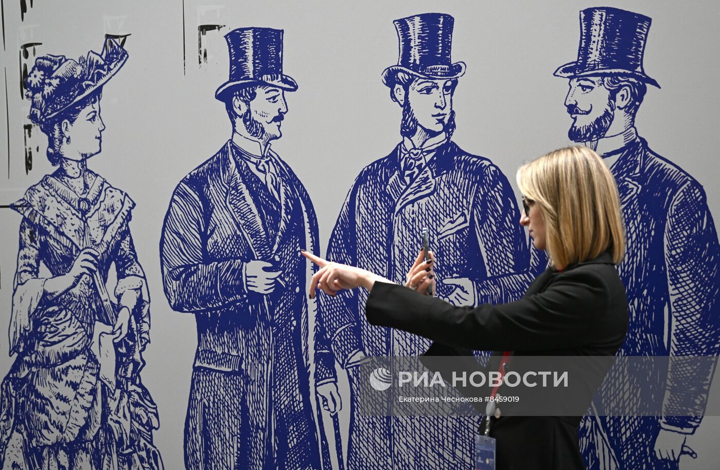 ПМЭФ-2023. Работа форума