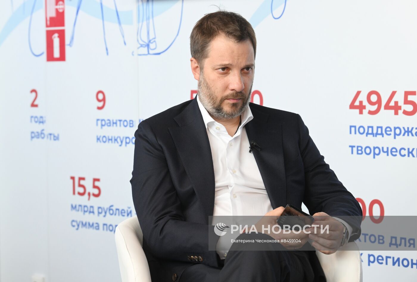 ПМЭФ-2023. Работа форума