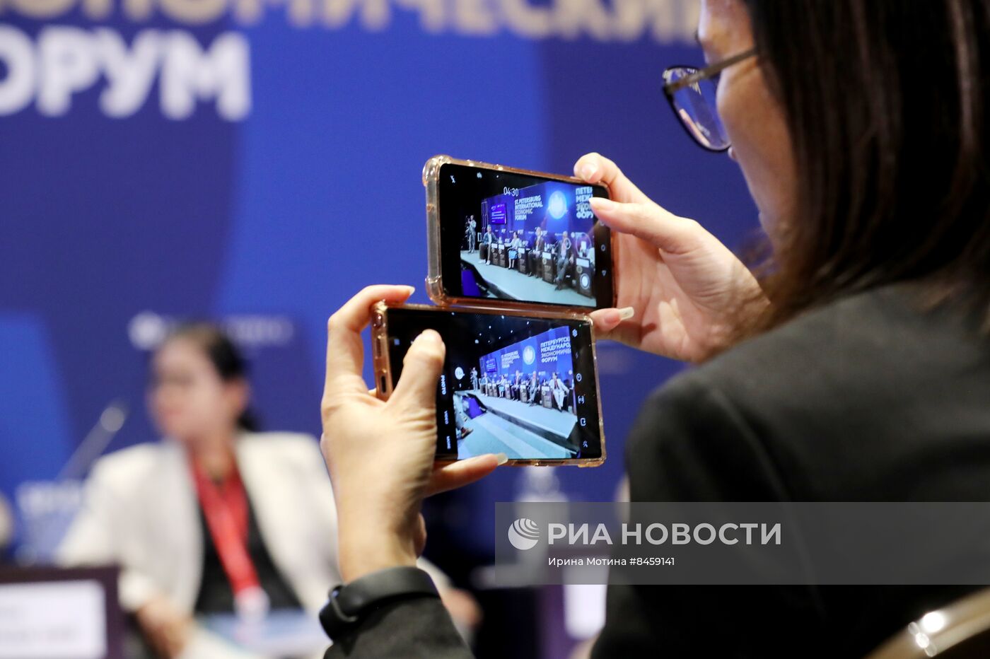 ПМЭФ-2023. Работа форума