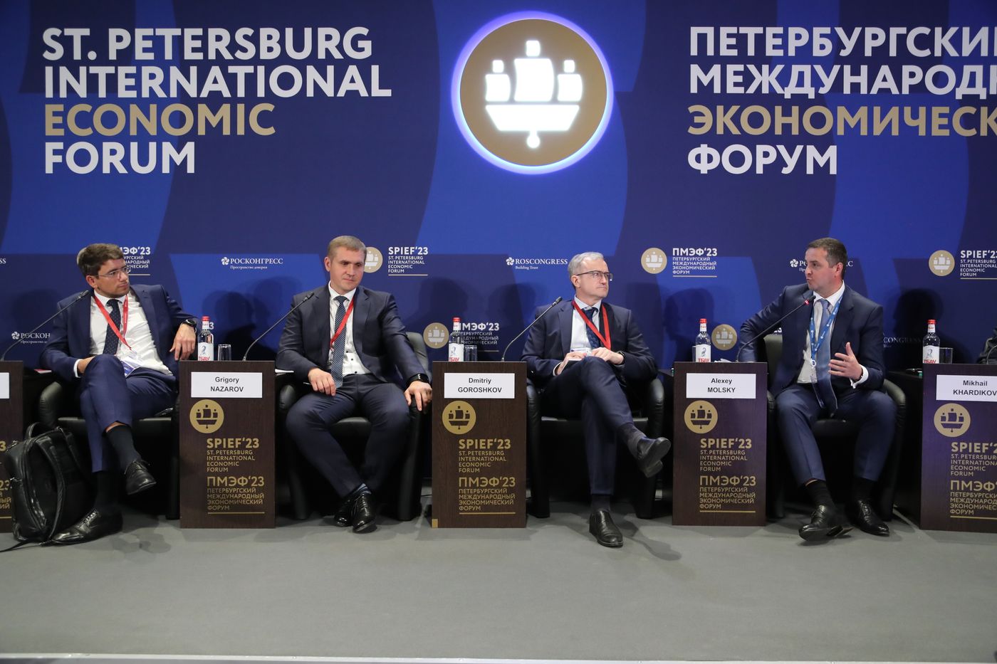 ПМЭФ-2023. Возобновляемая энергетика: низкие цены на электроэнергию или технологический суверенитет?