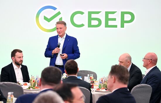 ПМЭФ-2023. Деловой завтрак Сбера