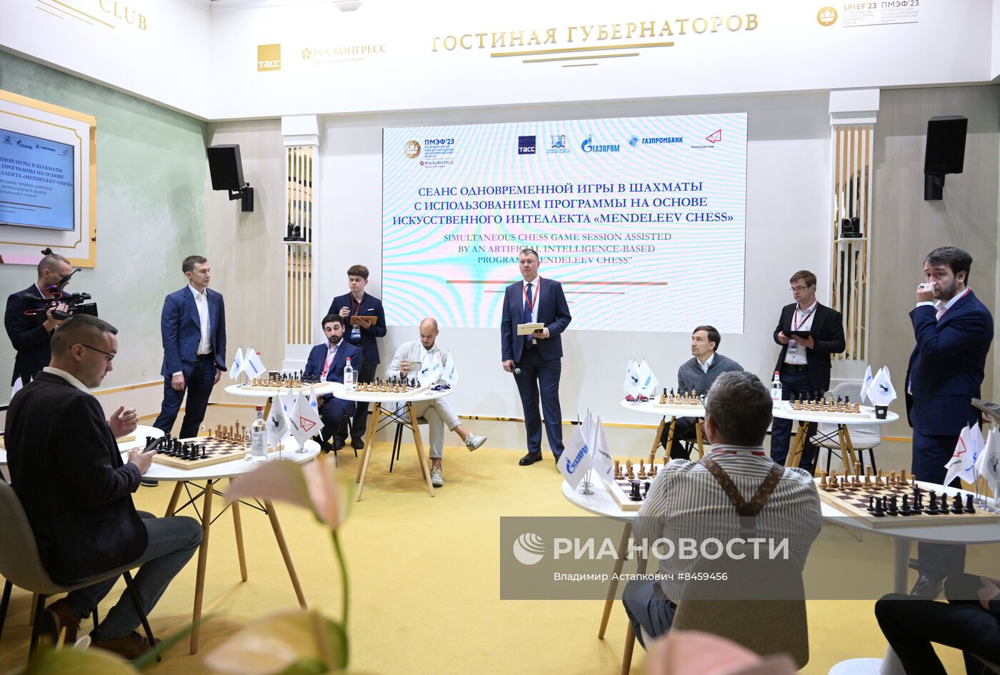 ПМЭФ-2023. Сеанс одновременной игры в шахматы с гроссмейстером с использованием искусственного интеллекта