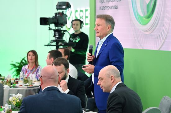 ПМЭФ-2023. Деловой завтрак Сбера 