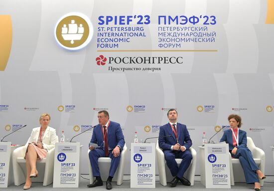 ПМЭФ-2023. Доход через навыки: инвестиции в профессиональное развитие человека