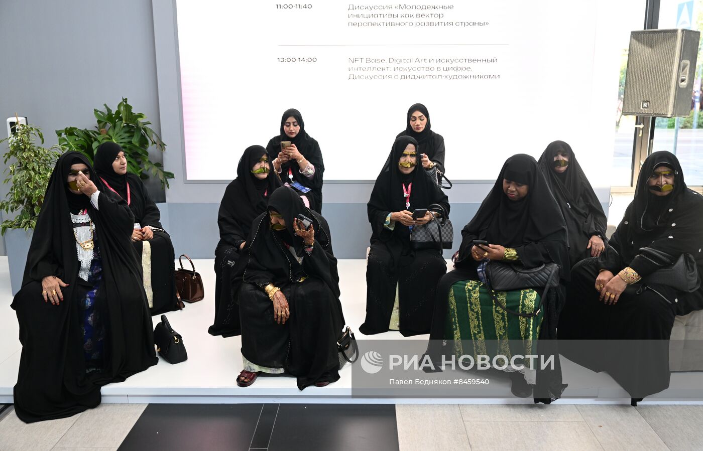 ПМЭФ-2023. Работа форума