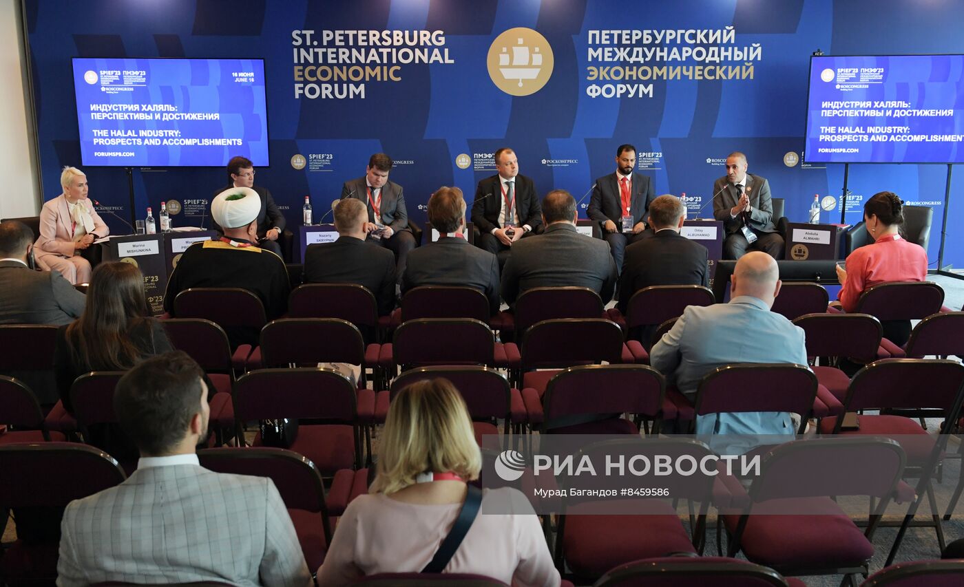 ПМЭФ-2023. Индустрия халяль: перспективы и достижения