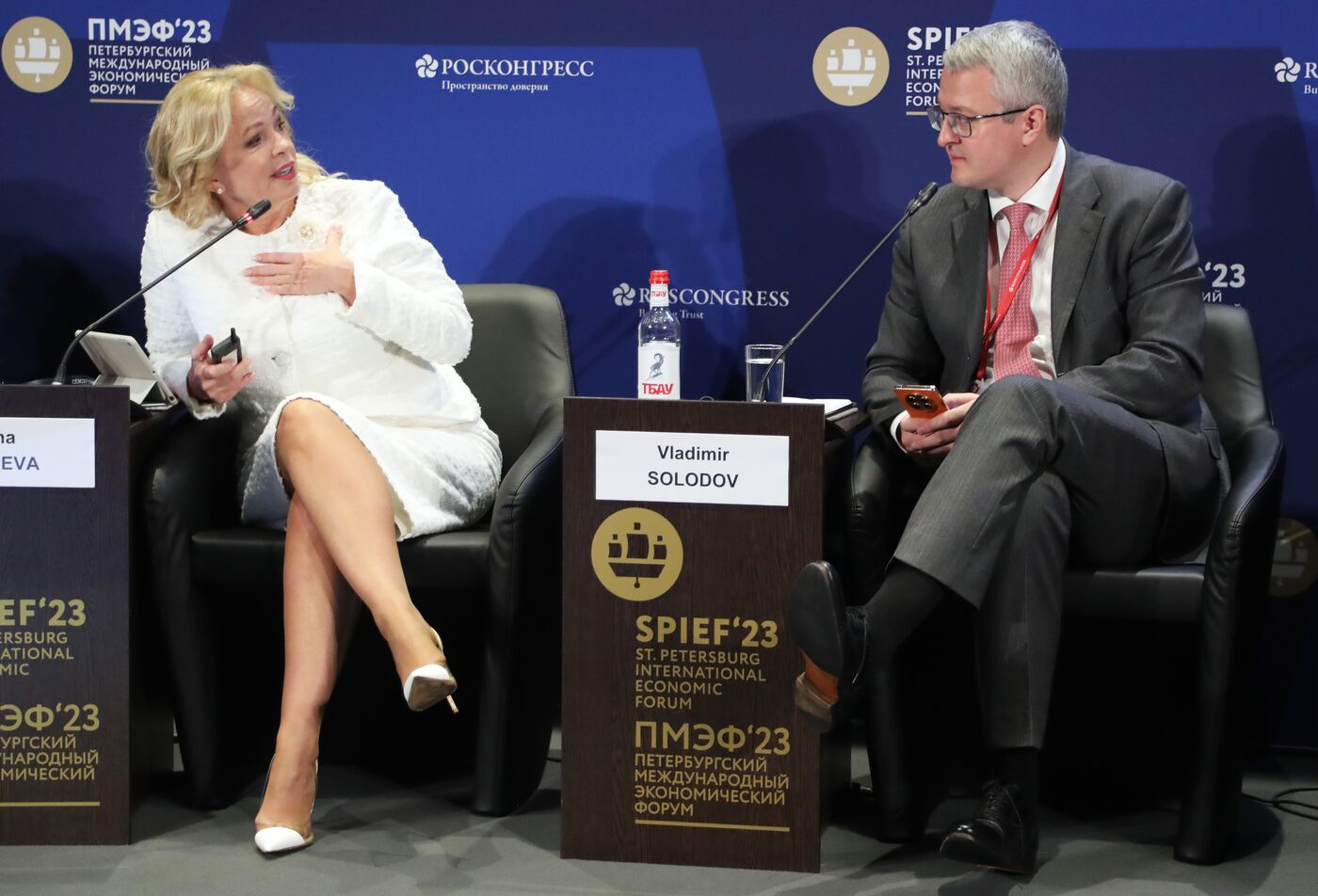 ПМЭФ-2023. "Дома надежнее": как вовлекать молодежь в экономику региона?