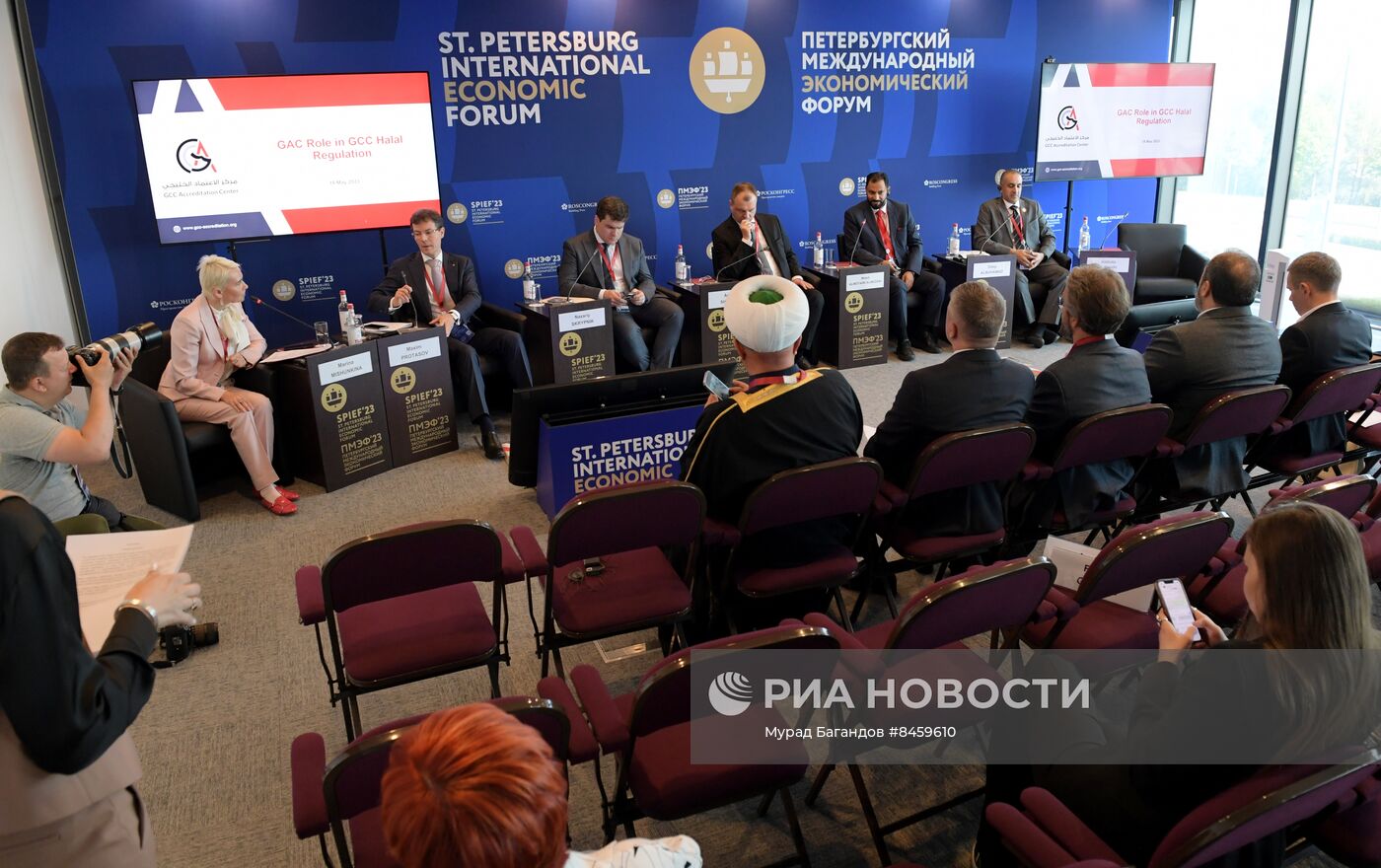 ПМЭФ-2023. Индустрия халяль: перспективы и достижения