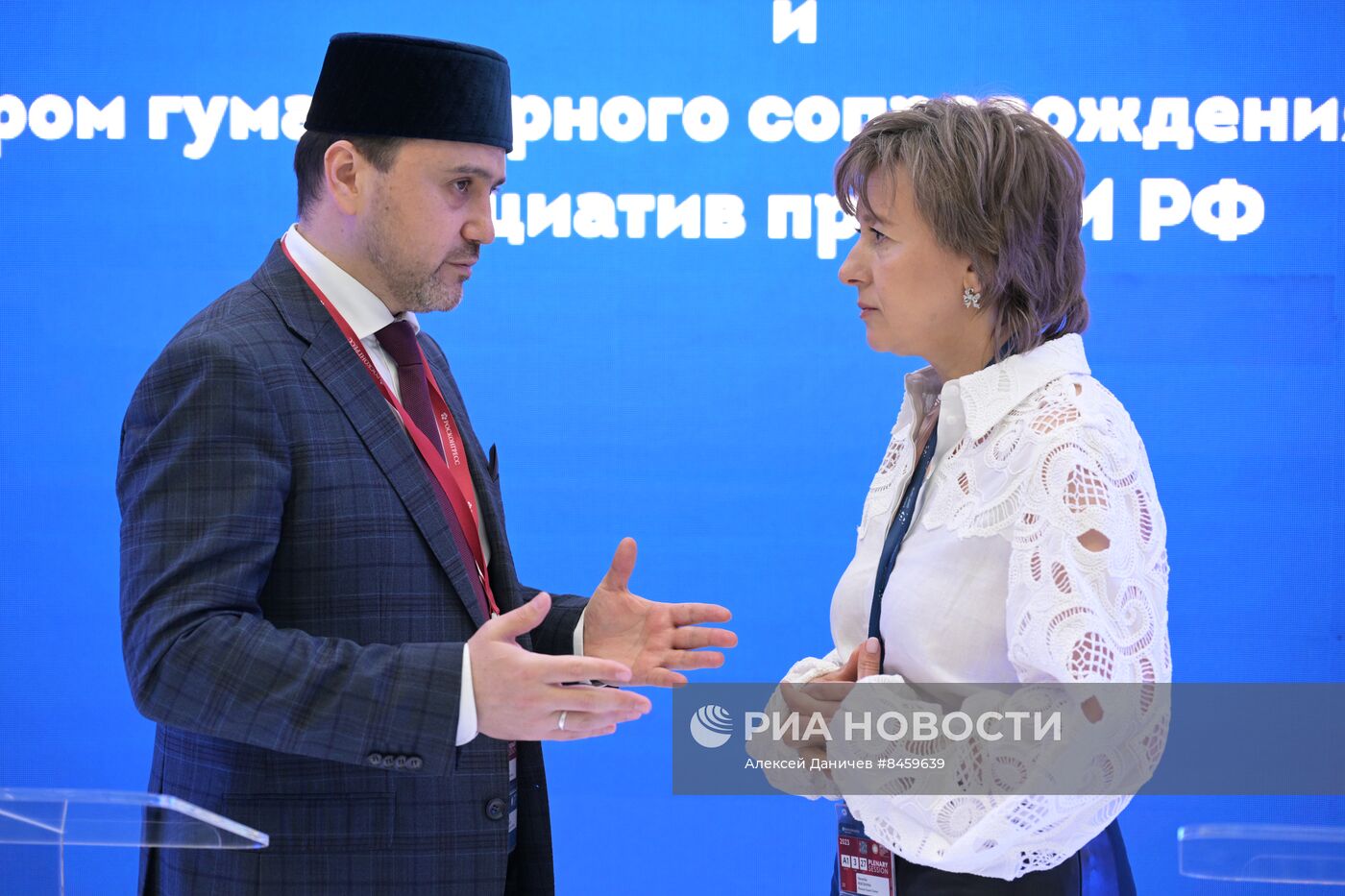 ПМЭФ-2023. Подписания