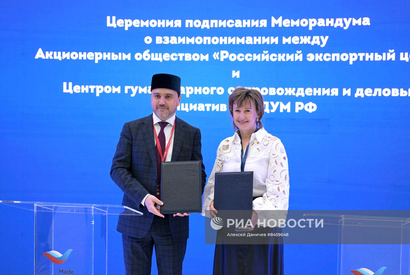 ПМЭФ-2023. Подписания