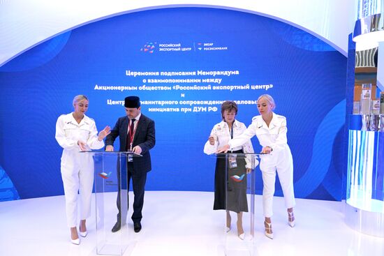 ПМЭФ-2023. Подписания