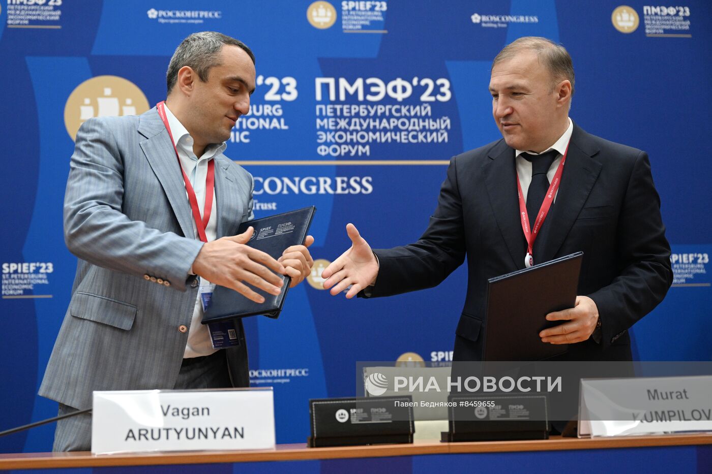 ПМЭФ-2023. Подписания