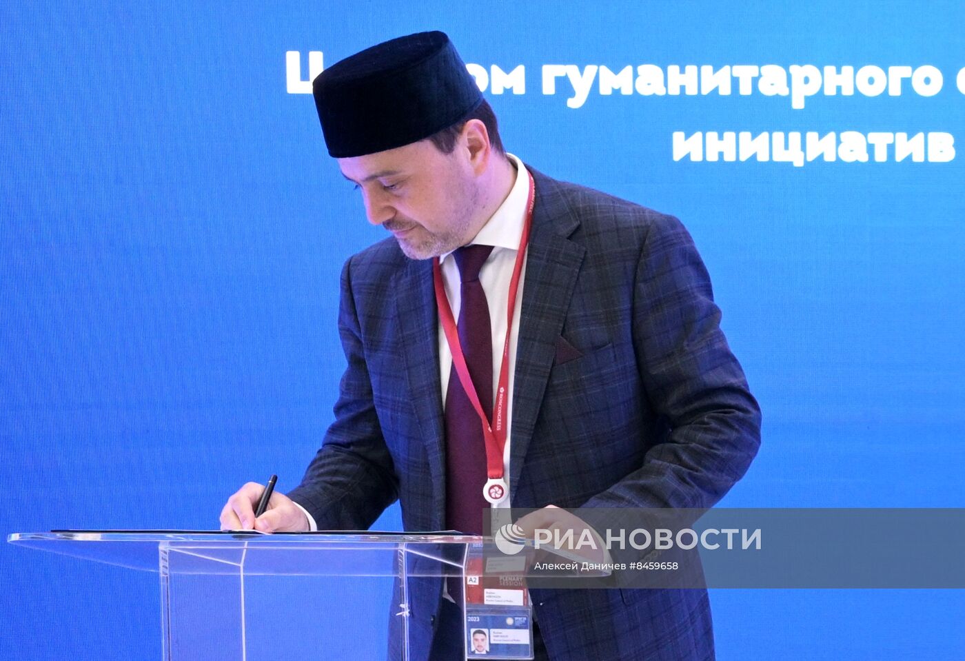 ПМЭФ-2023. Подписания