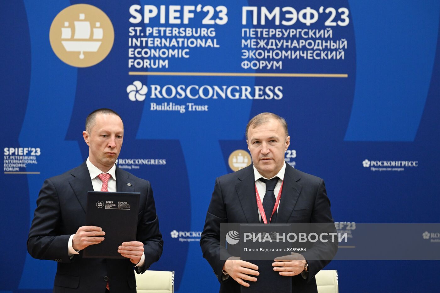 ПМЭФ-2023. Подписания