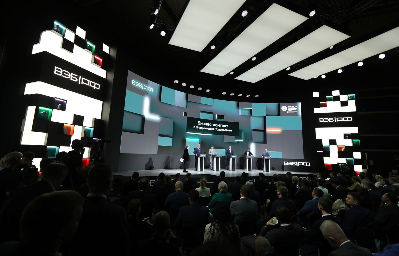 ПМЭФ-2023. Бизнес контакт с Владимиром Соловьевым