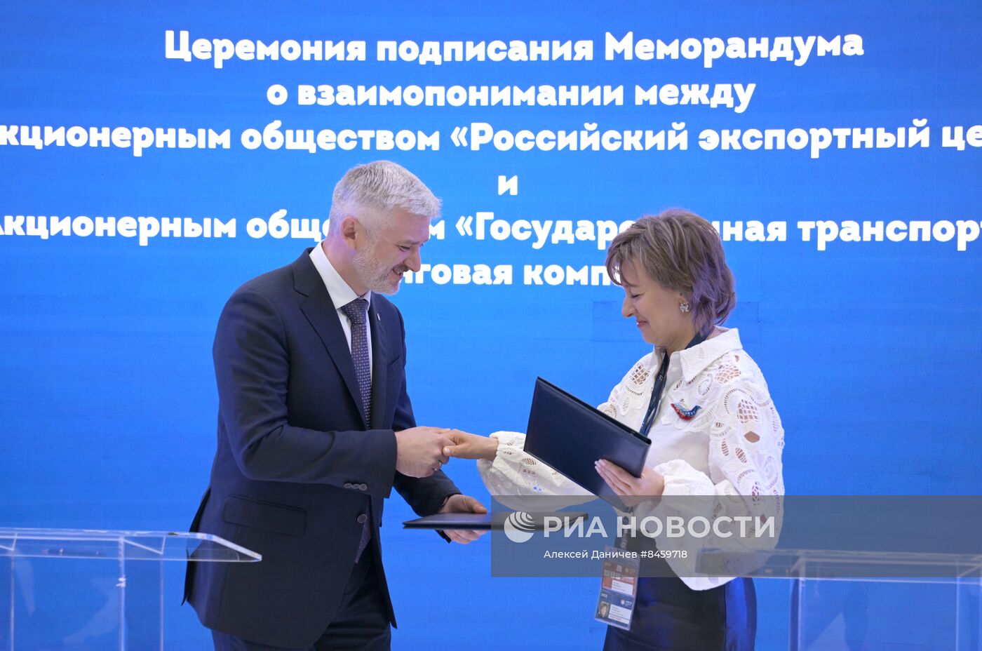 ПМЭФ-2023. Подписания