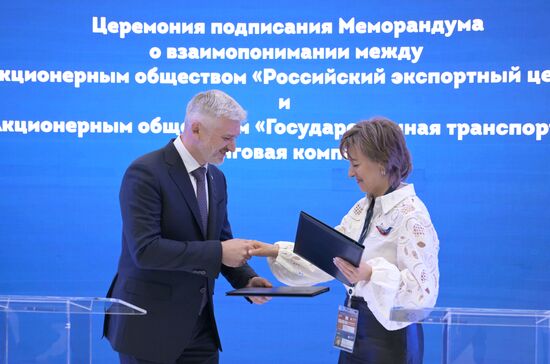 ПМЭФ-2023. Подписания