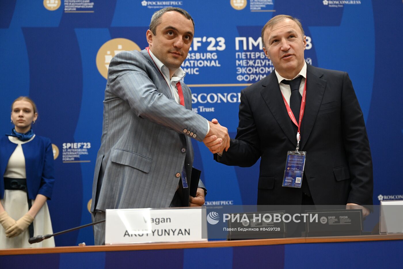 ПМЭФ-2023. Подписания