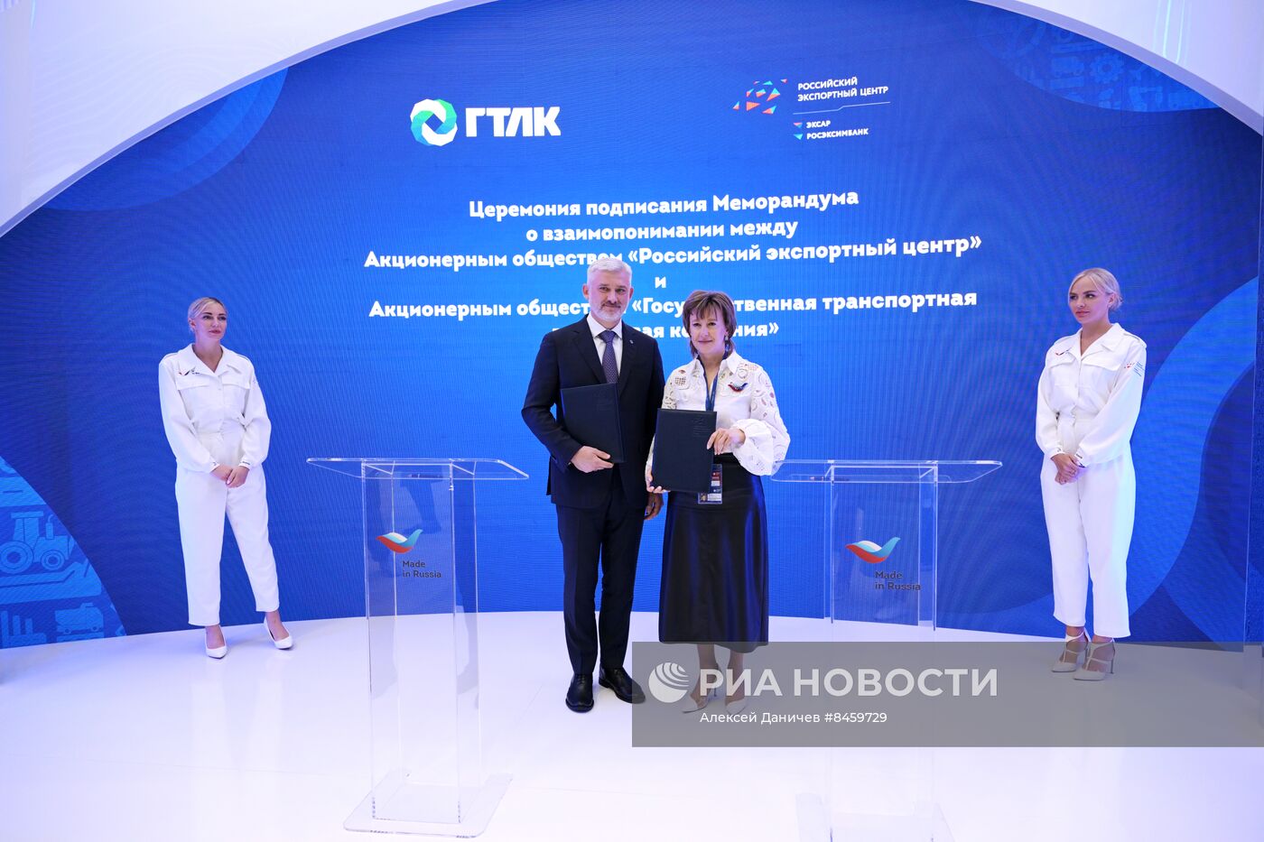 ПМЭФ-2023. Подписания