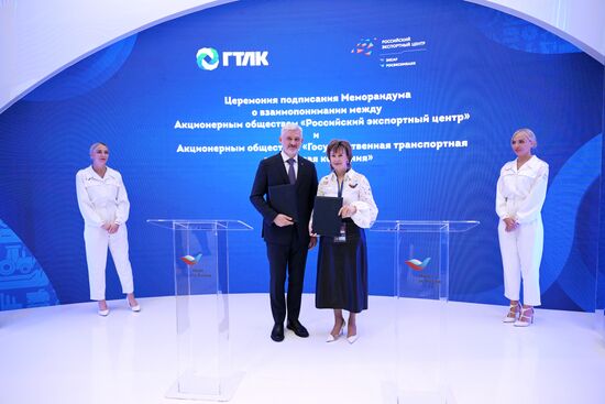 ПМЭФ-2023. Подписания