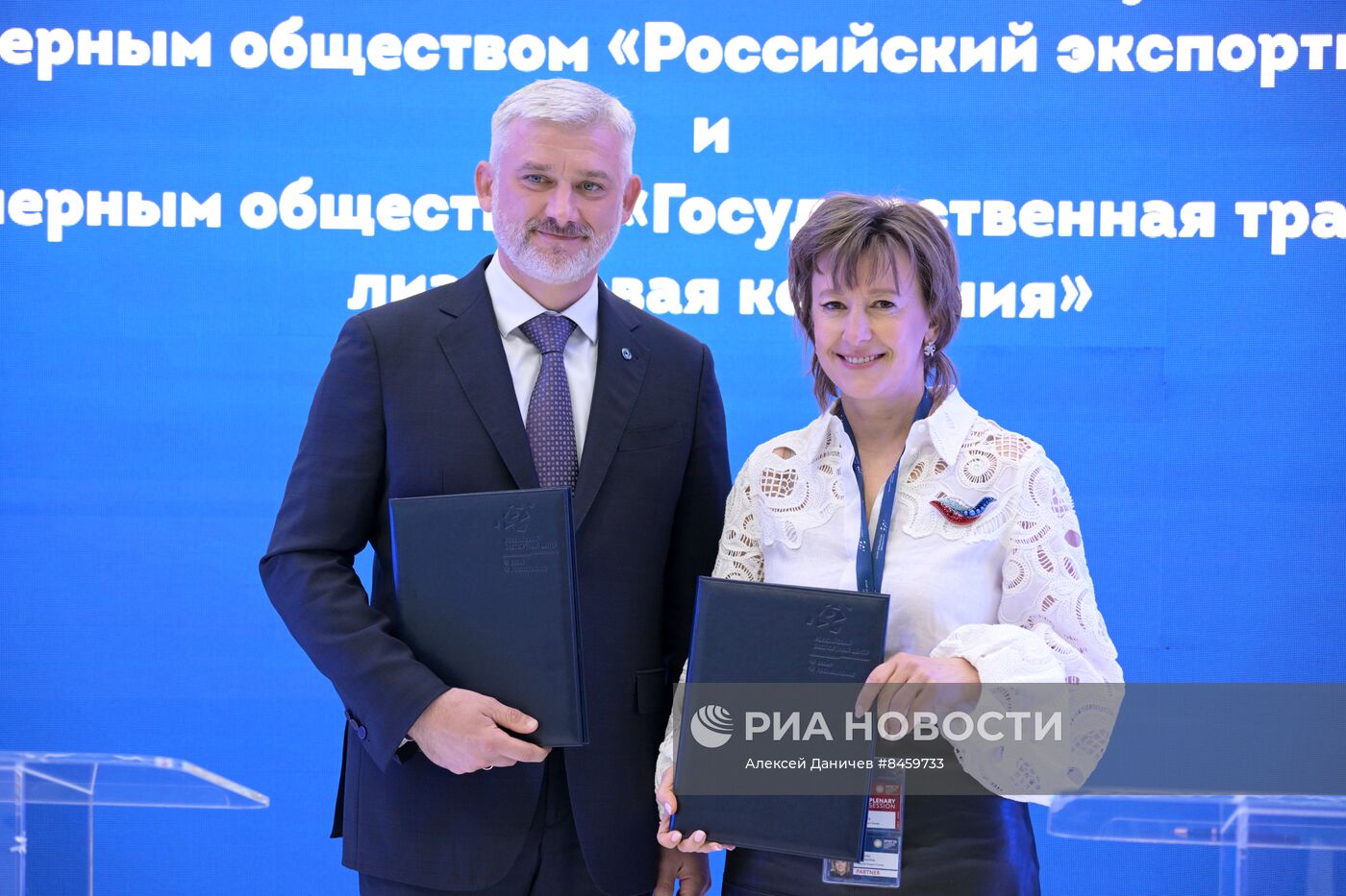 ПМЭФ-2023. Подписания