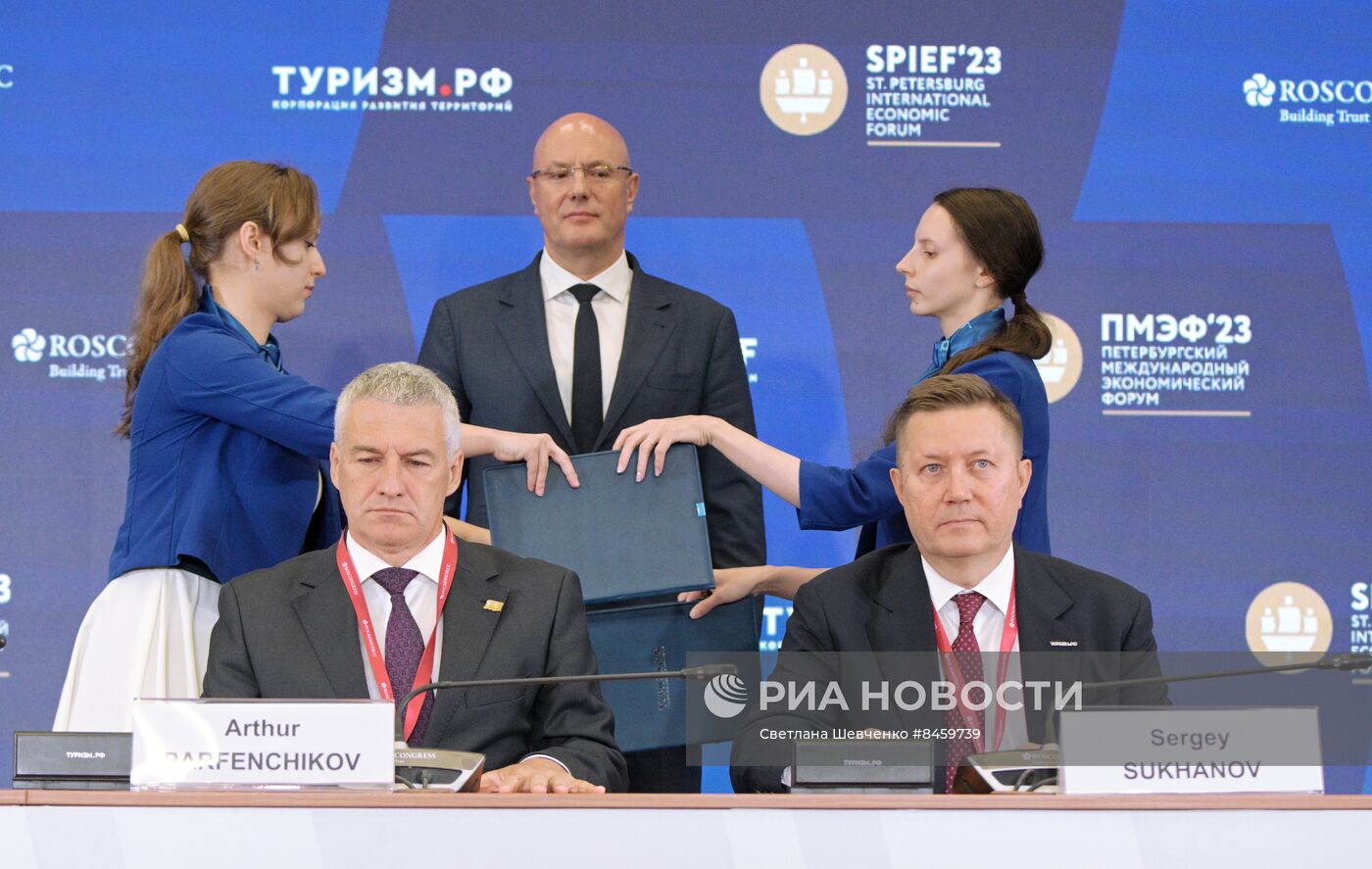 ПМЭФ-2023. Подписания