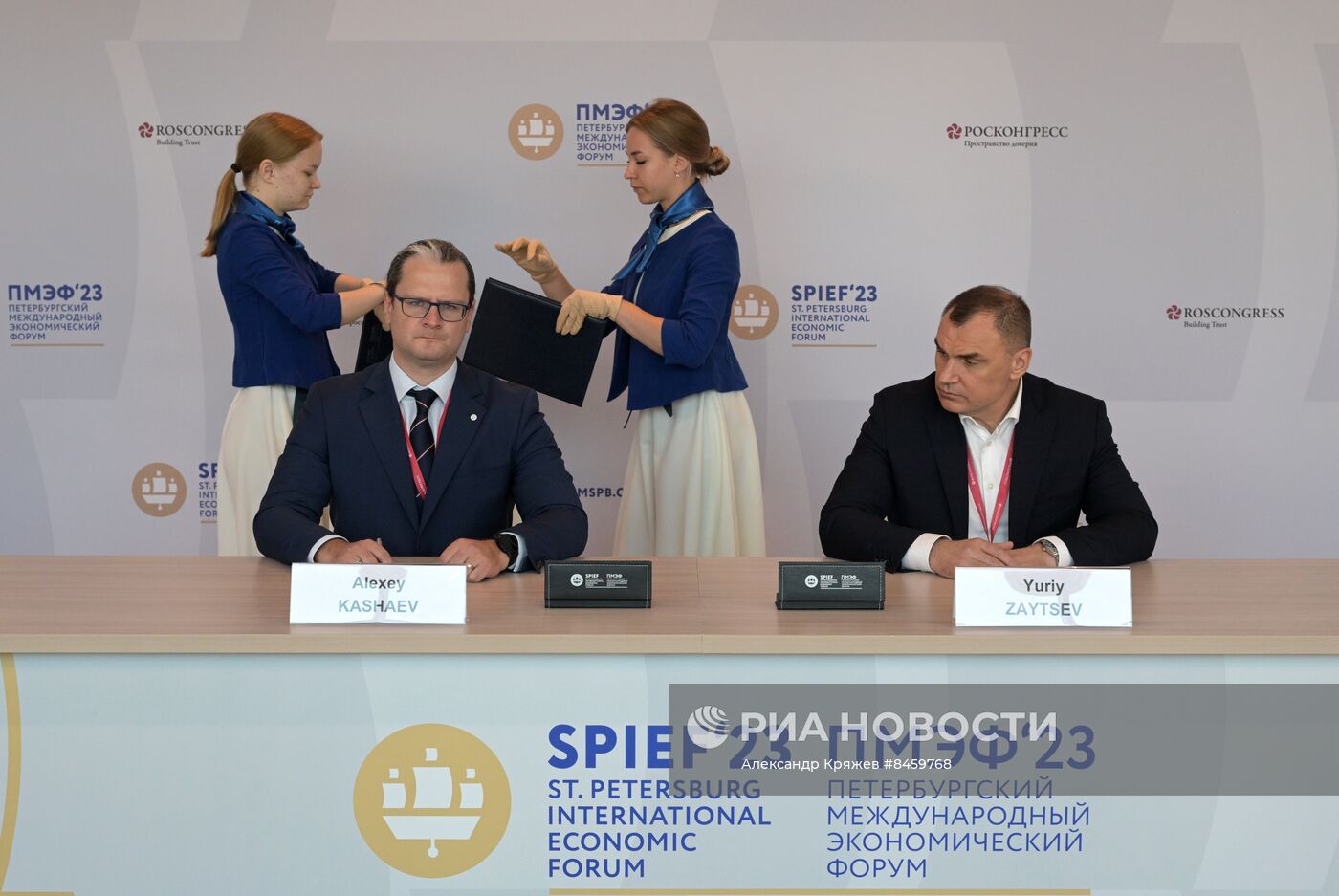 ПМЭФ-2023. Подписания