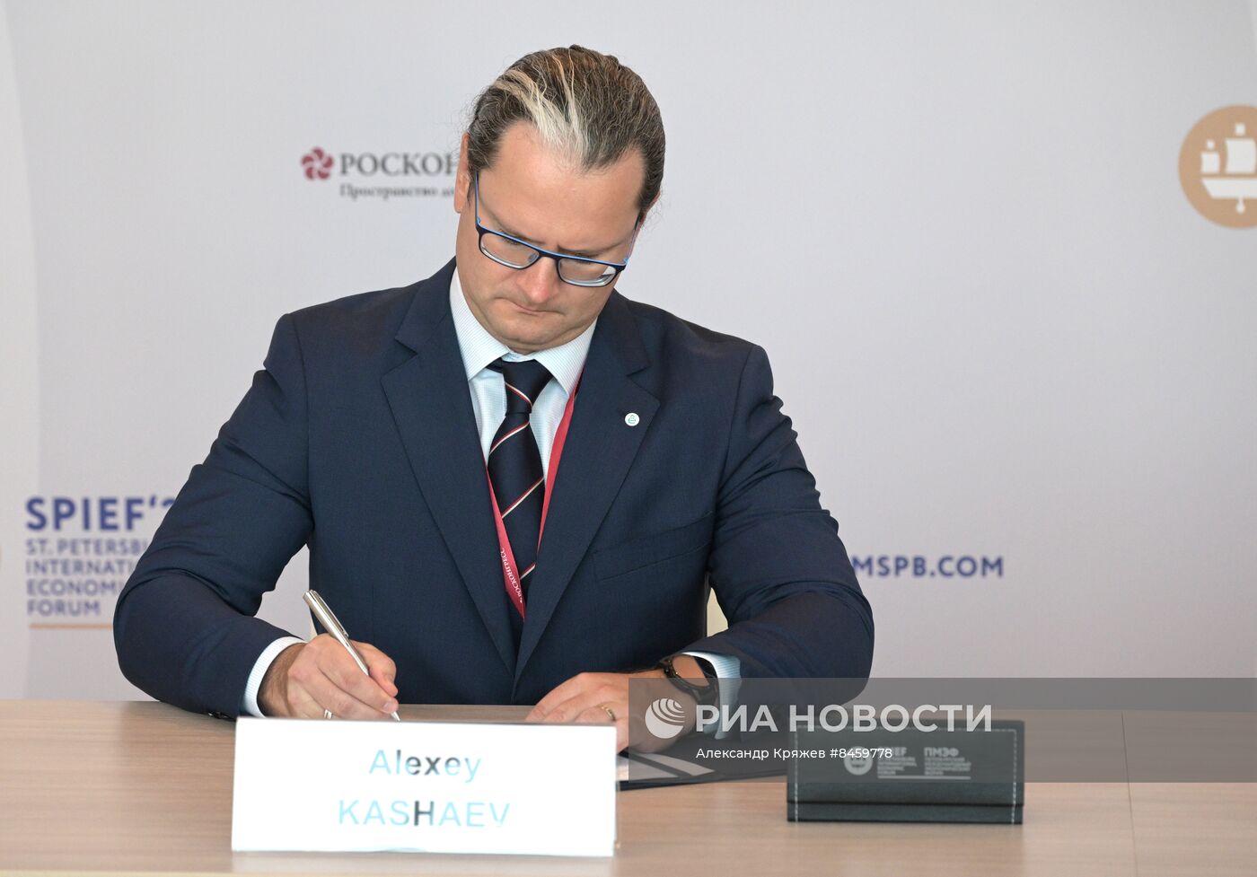 ПМЭФ-2023. Подписания