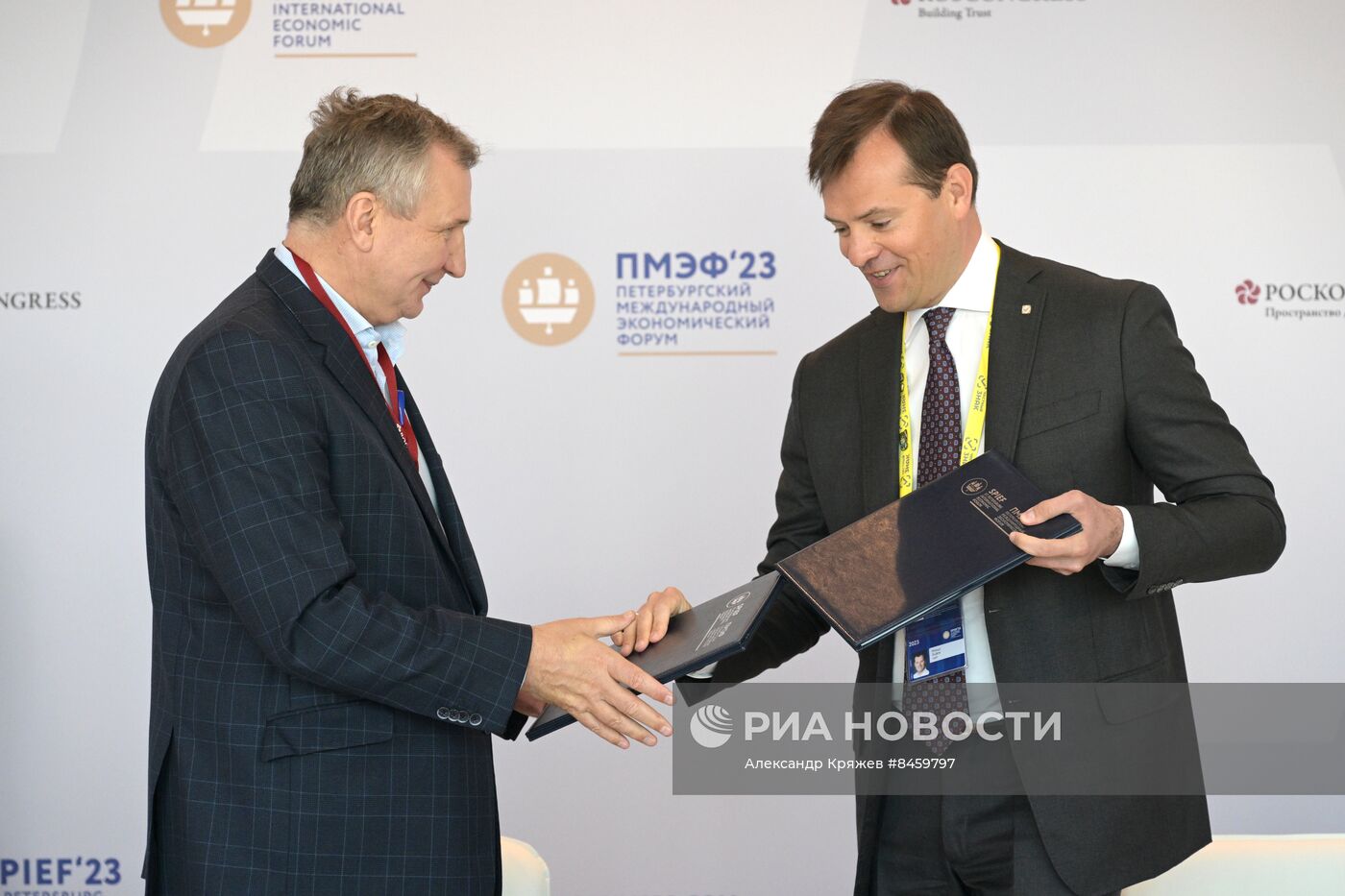 ПМЭФ-2023. Подписания