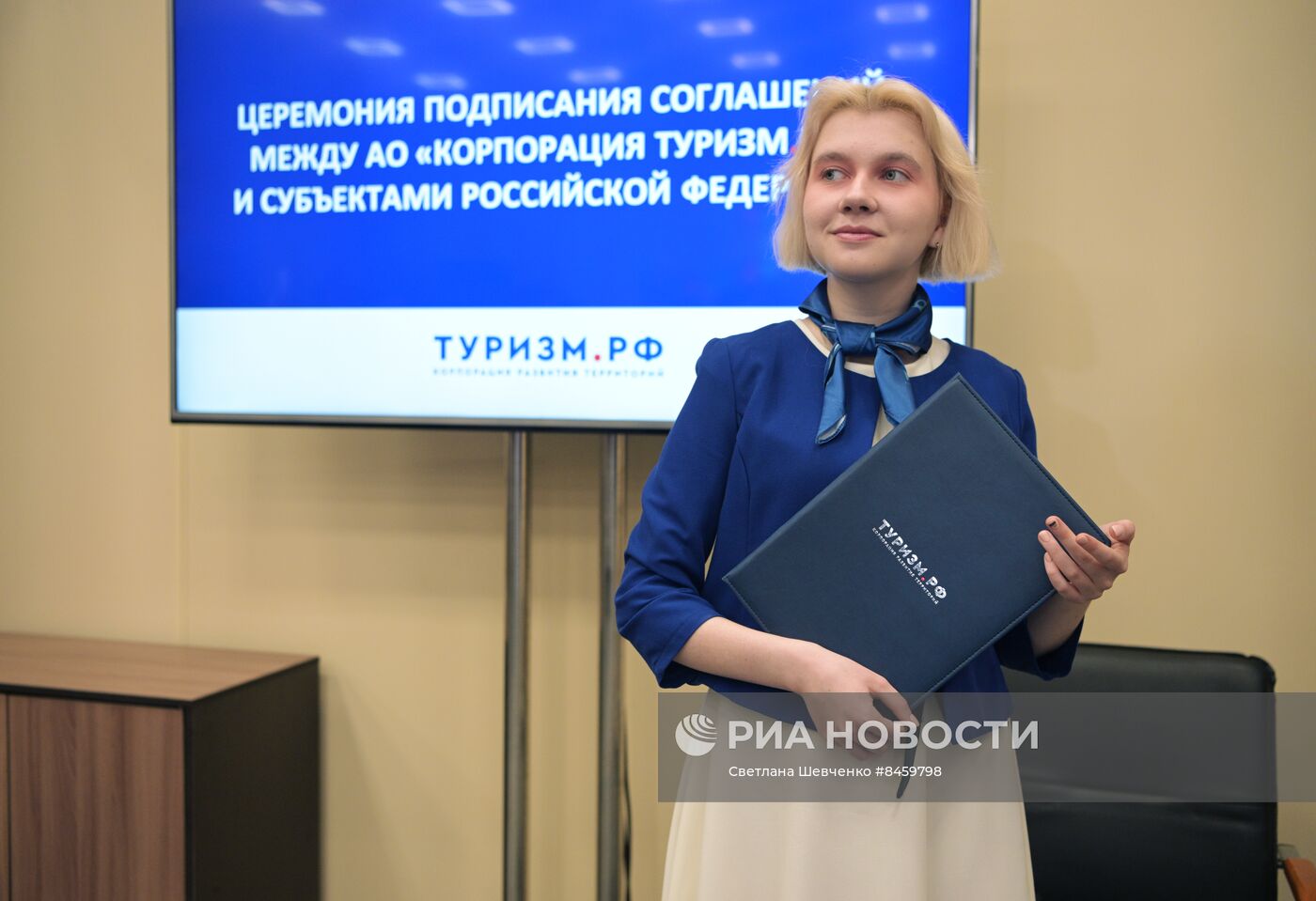 ПМЭФ-2023. Подписания