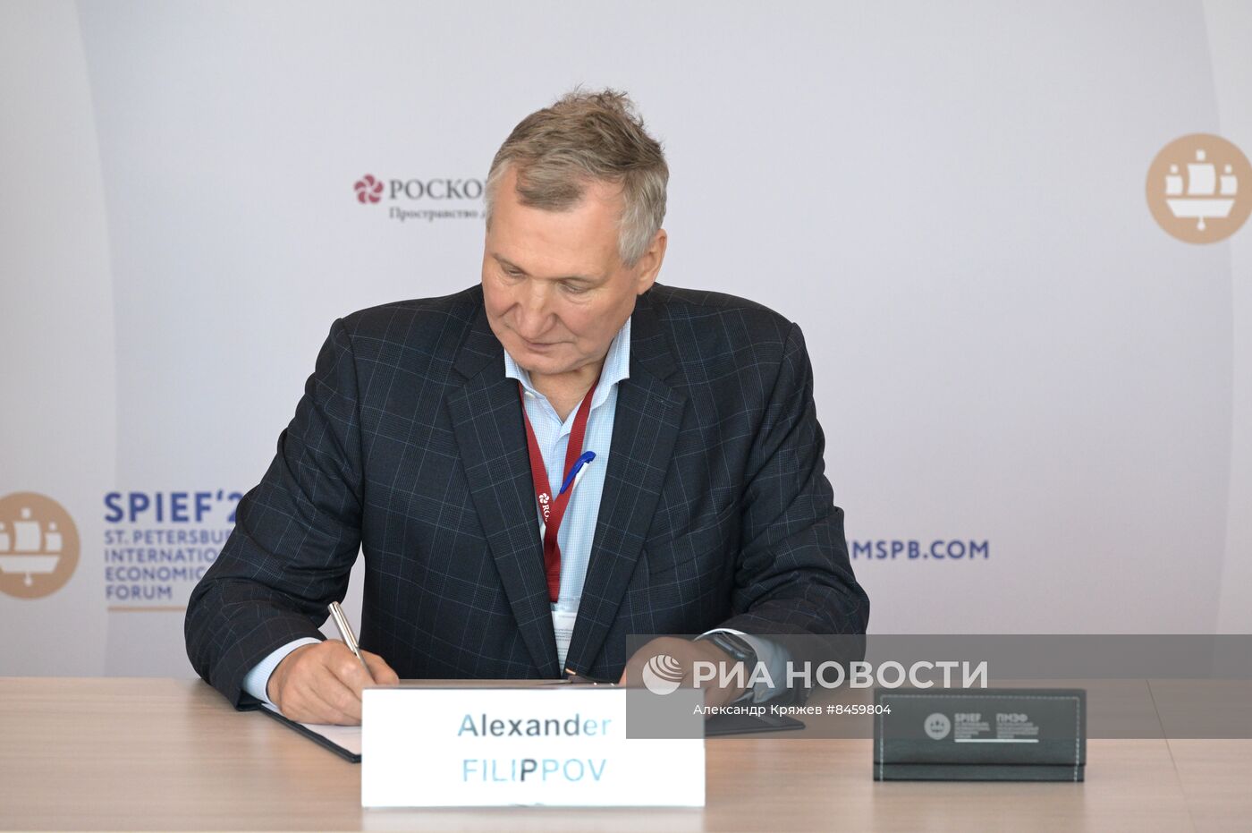 ПМЭФ-2023. Подписания