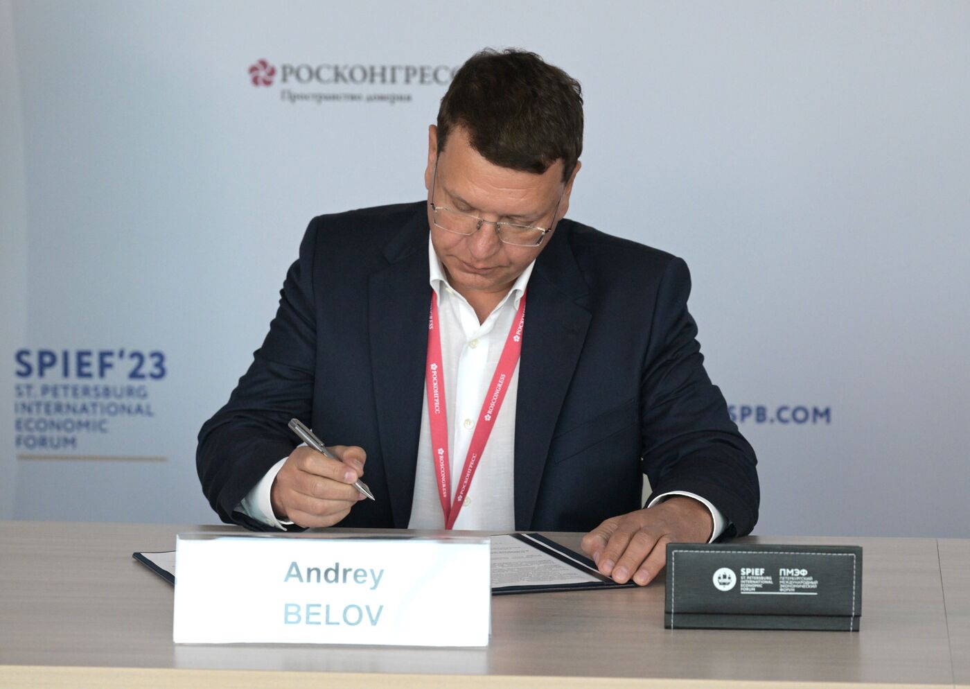 ПМЭФ-2023. Подписания