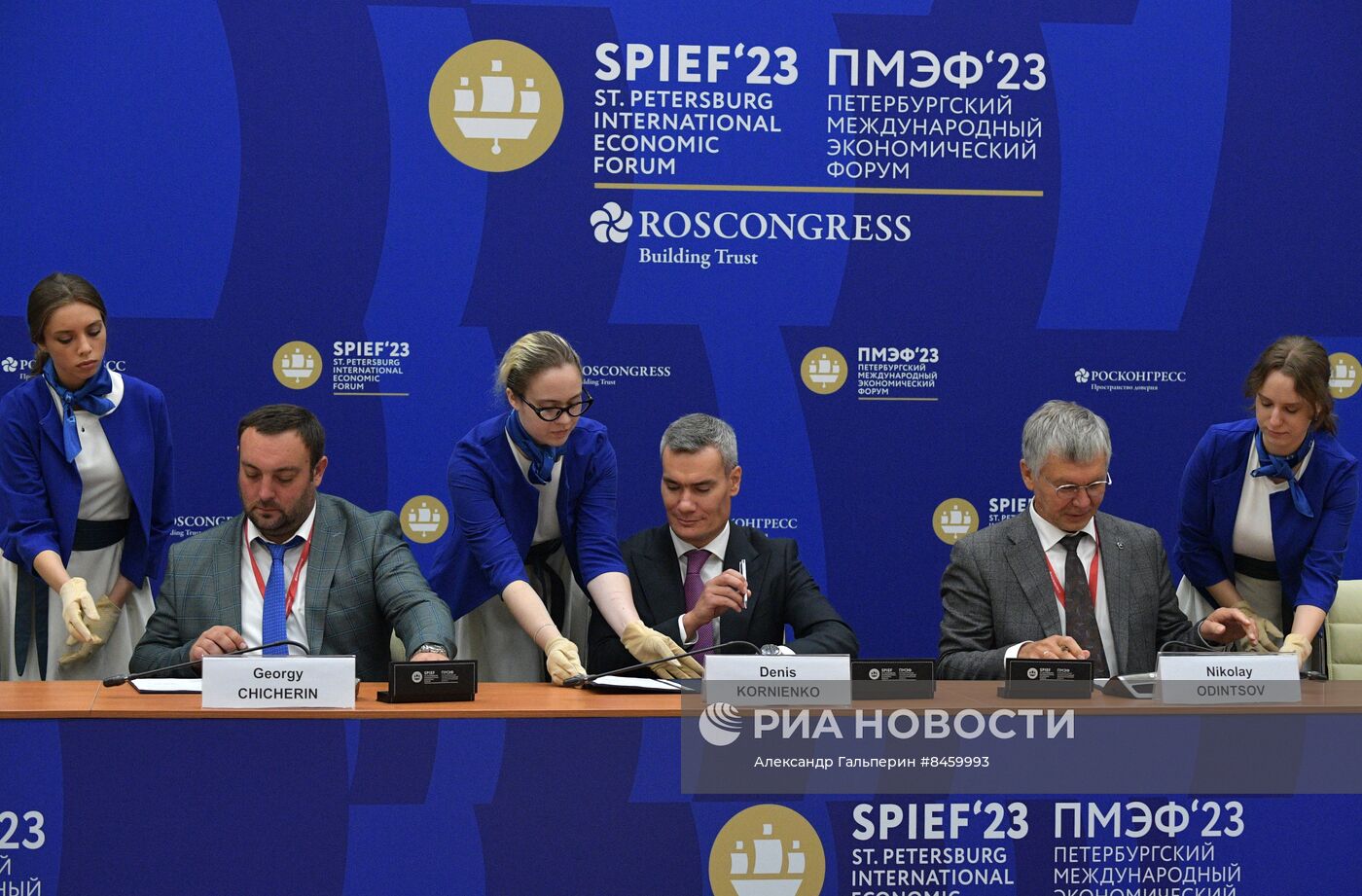 ПМЭФ-2023. Подписания