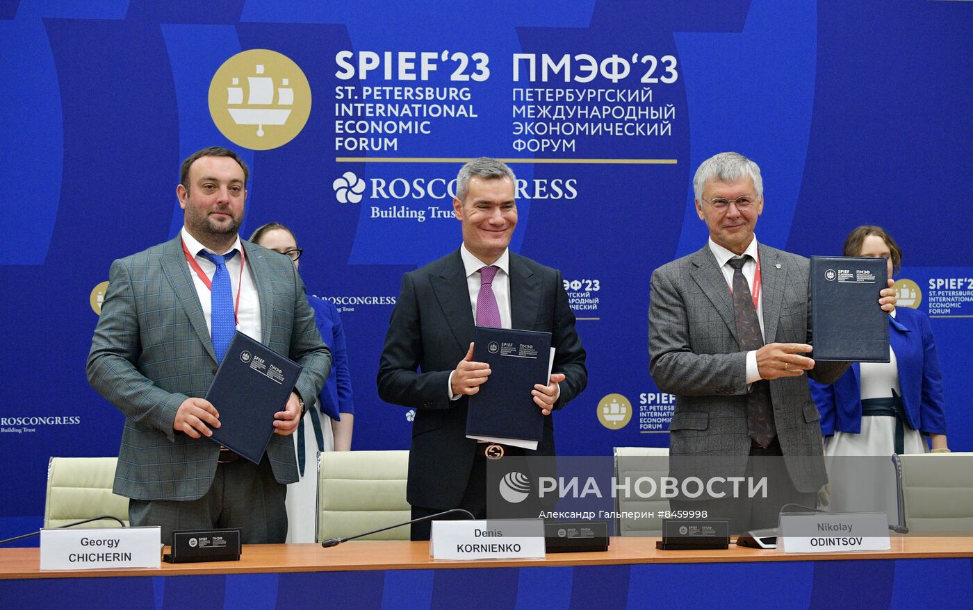 ПМЭФ-2023. Подписания