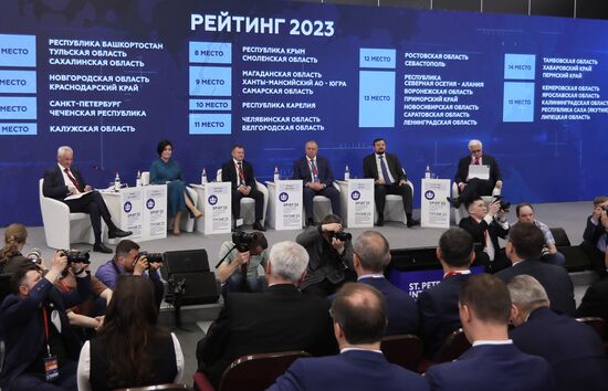 ПМЭФ-2023. Презентация результатов Национального рейтинга состояния инвестиционного климата в субъектах Российской Федерации