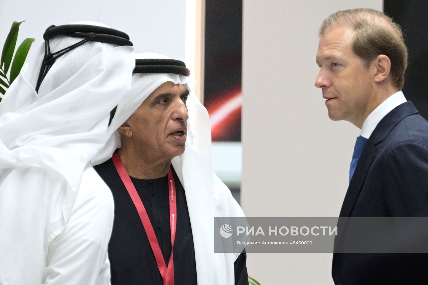 ПМЭФ-2023. Работа форума