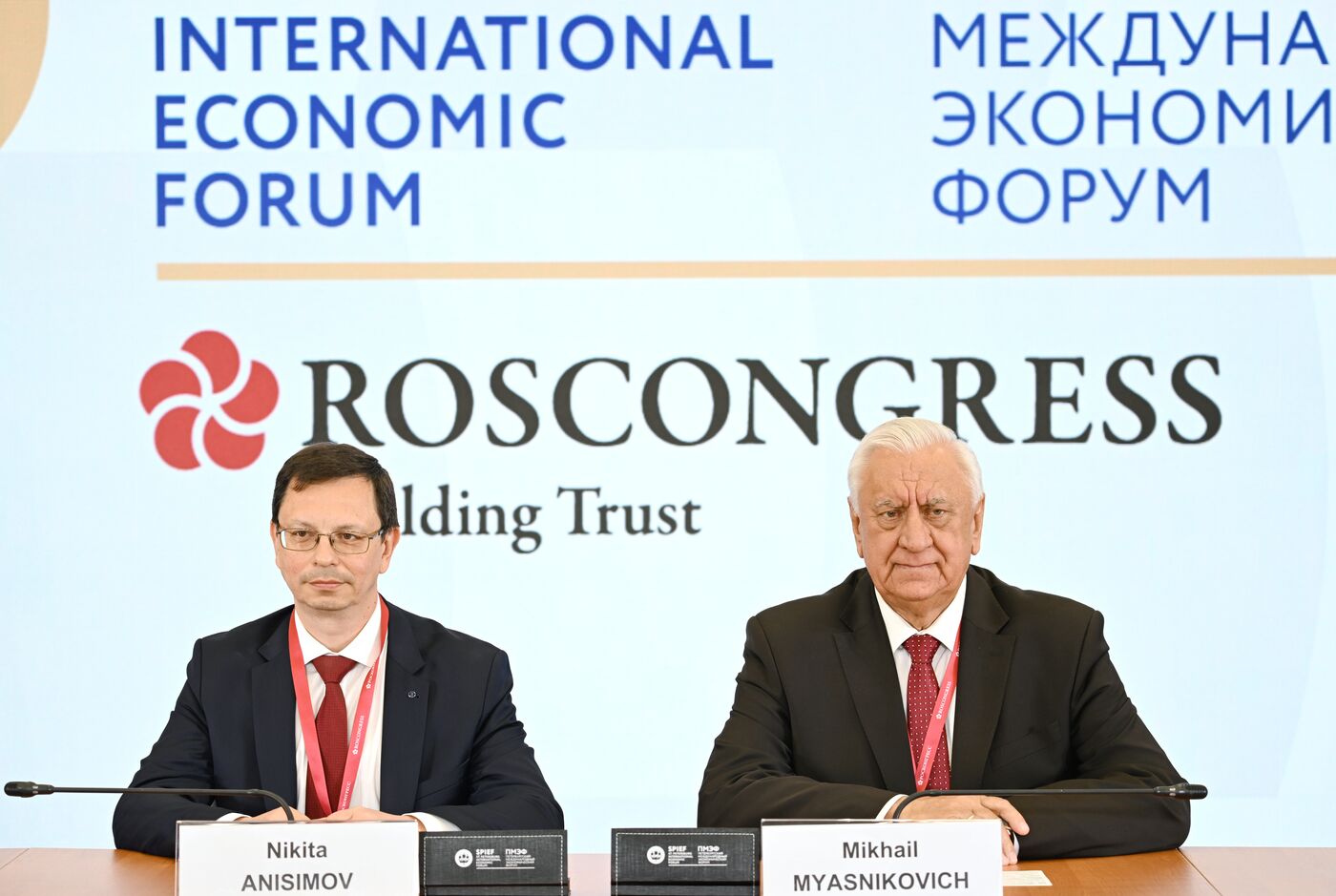 ПМЭФ-2023. Подписания